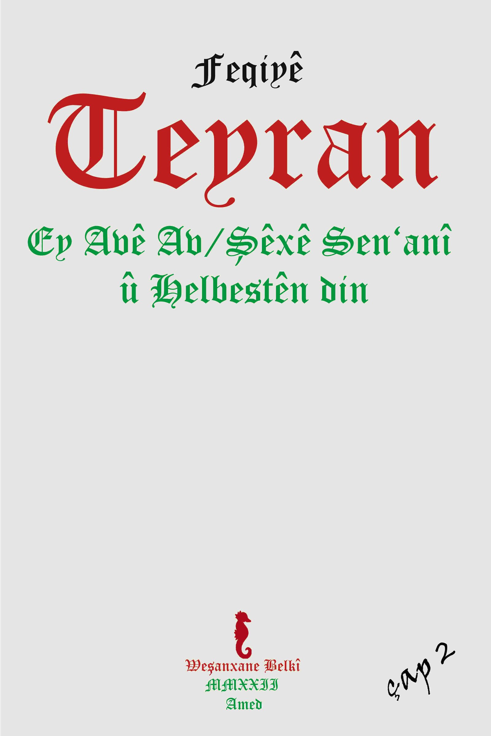 KurteçîrokCeribînHelbest